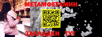 скорость Балаково
