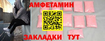 2c-b Абакан