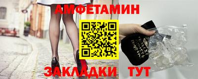эйфоретик Балахна