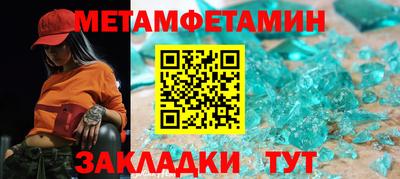 скорость Балаково