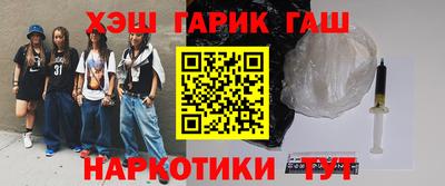 дистиллят марихуана Апрелевка