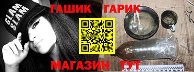 эйфоретик Балахна