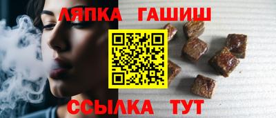 jwh Апшеронск