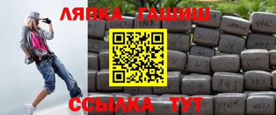 jwh Апшеронск