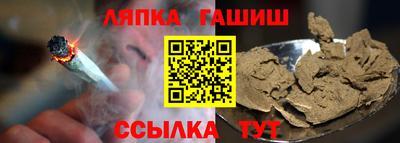 jwh Апшеронск