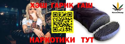 дистиллят марихуана Апрелевка