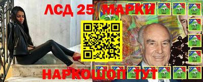 эйфоретик Балахна