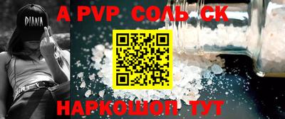 дистиллят марихуана Апрелевка