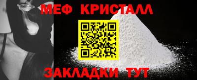 метамфетамин Азнакаево