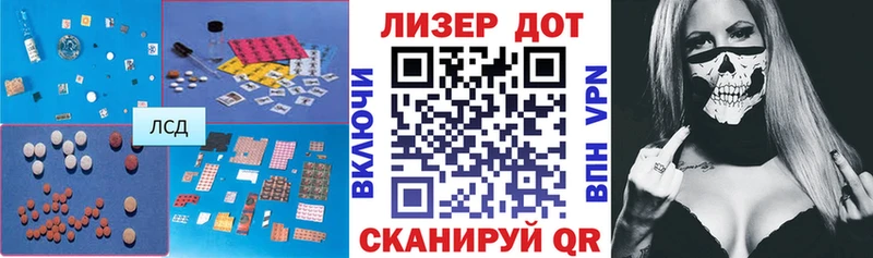 ЛСД экстази ecstasy купить Кохма