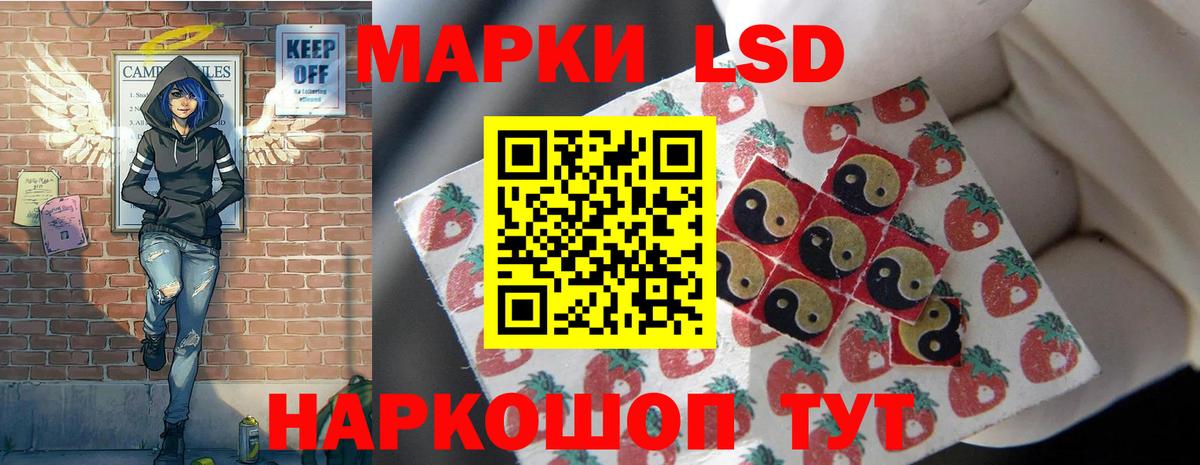 LSD-25 экстази кислота  LSD-25 экстази  OMG tor  Кохма  ЛСД экстази ecstasy 