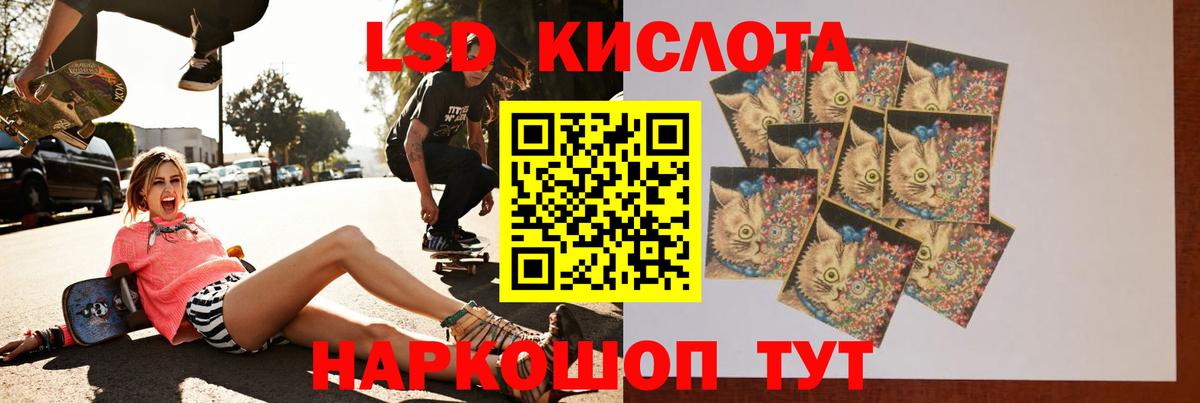 Лсд 25 экстази  Вход с VPN  Кохма  LSD-25 экстази кислота 