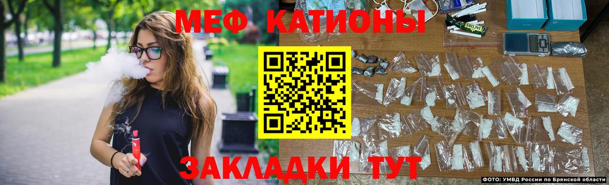 Меф  Кохма