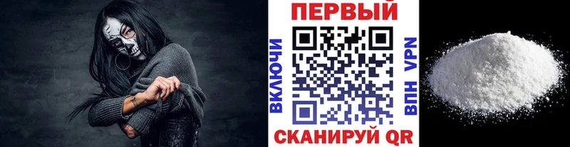 Первитин Methamphetamine  Кохма 