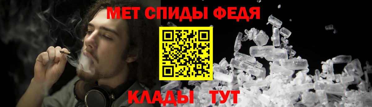 Кохма  Первитин  Вход с VPN  Первитин кристалл  Первитин кристалл 