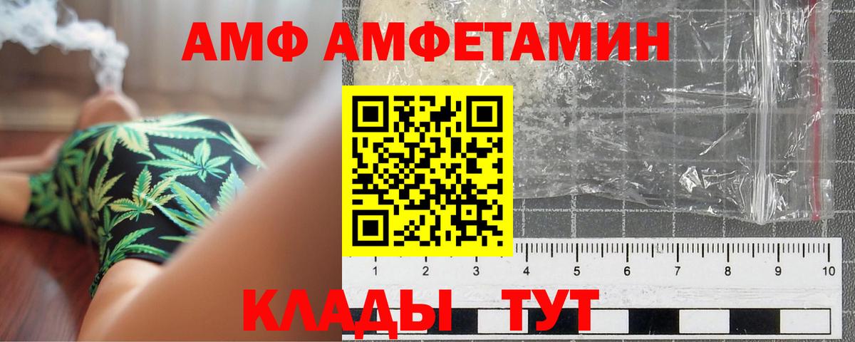 Метамфетамин кристалл  Кохма  Метамфетамин кристалл 