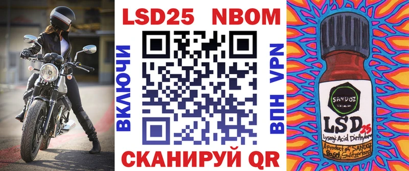 наркошоп  даркнет Telegram  Марки NBOMe 1500мкг  Кохма 