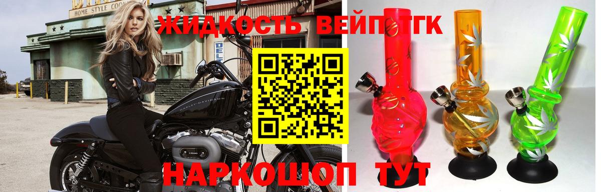 МАРИХУАНА  Кохма  НБОМе  МЕТАМФЕТАМИН  ГАШИШ  Кодеин  Вход с VPN  Гашиш  Меф   COCAIN 