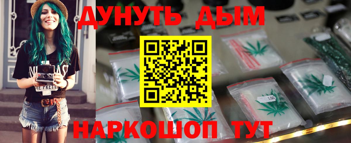 Каннабис Amnesia Кохма