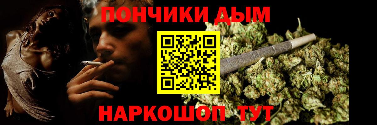 Бошки марихуана VHQ  МАРИХУАНА White Widow  Бошки марихуана White Widow  Конопля сатива  Кохма 